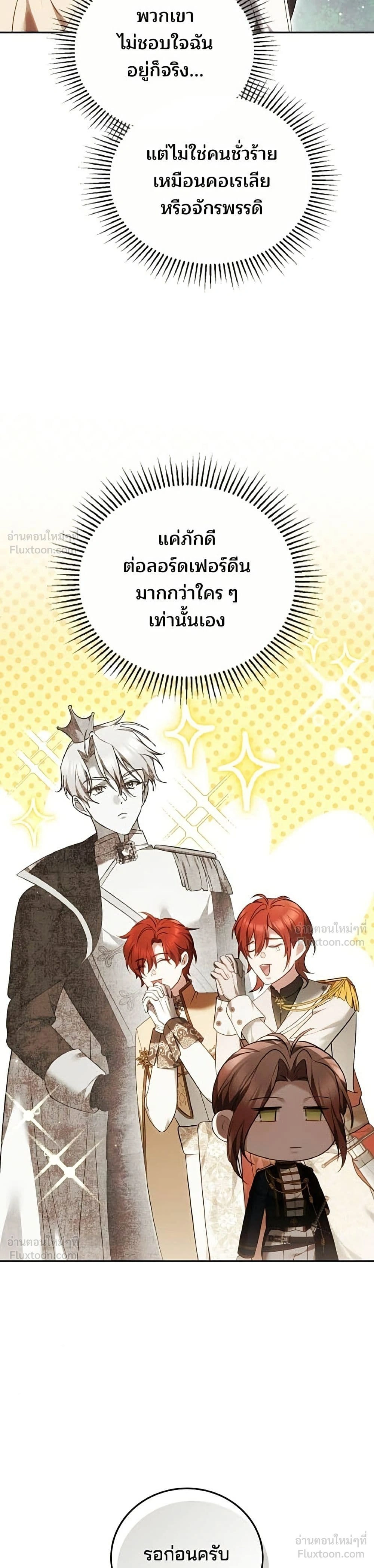 หน้าที่ 40