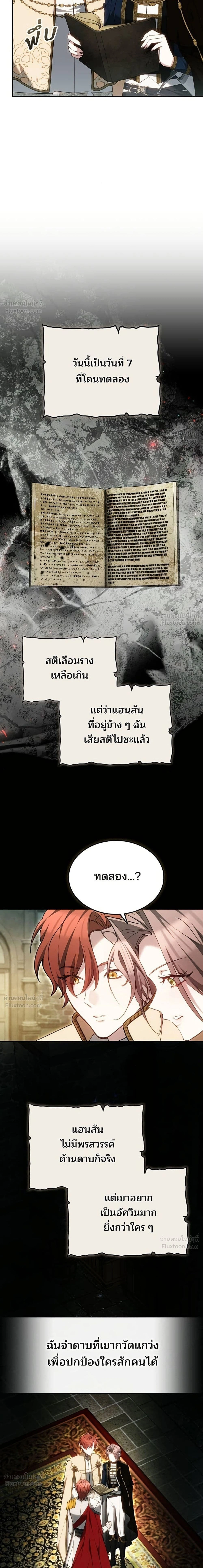 หน้าที่ 22