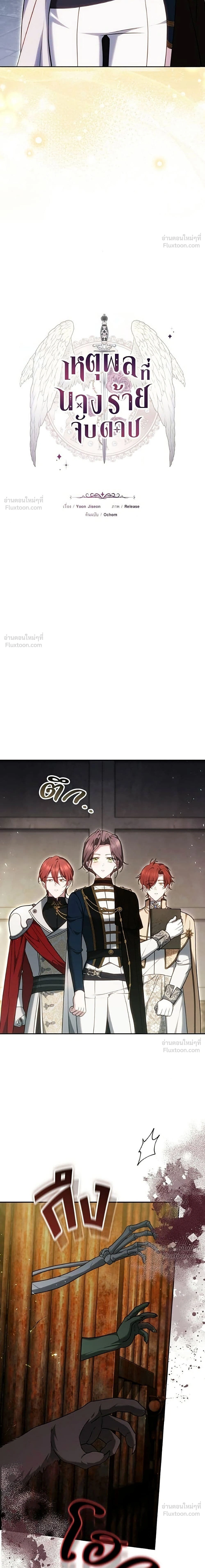 หน้าที่ 11