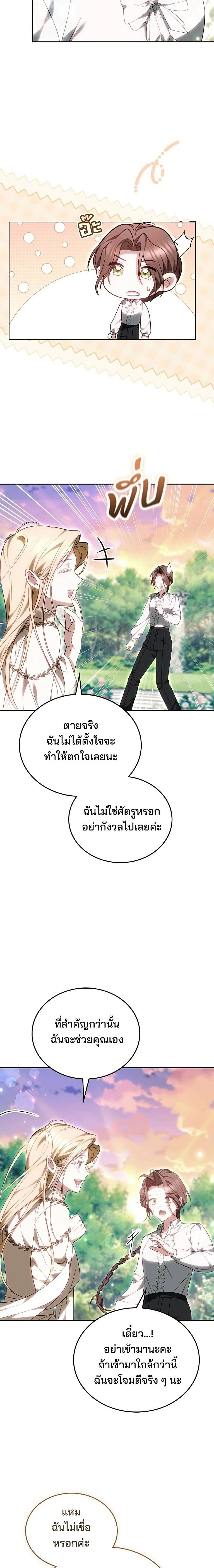 หน้าที่ 15