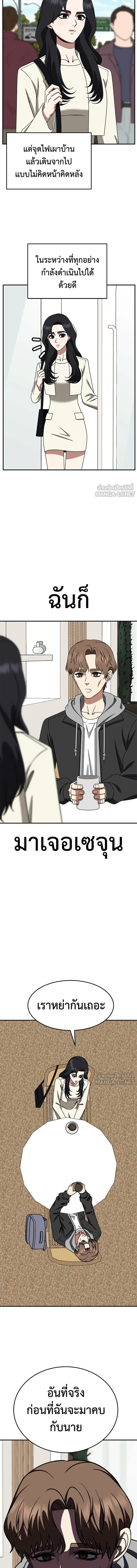 หน้าที่ 20