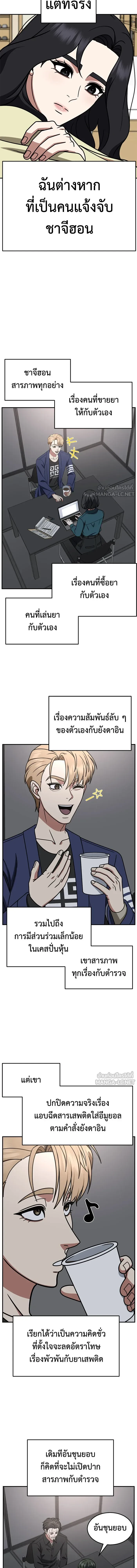 หน้าที่ 17