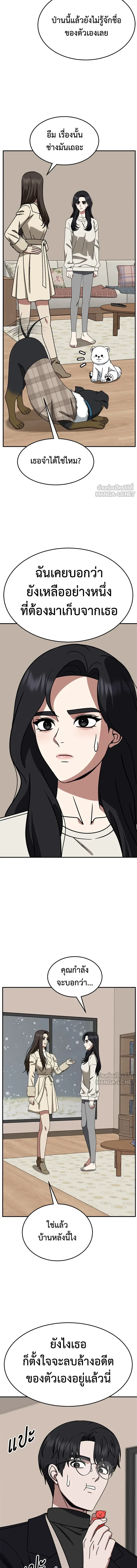 หน้าที่ 20