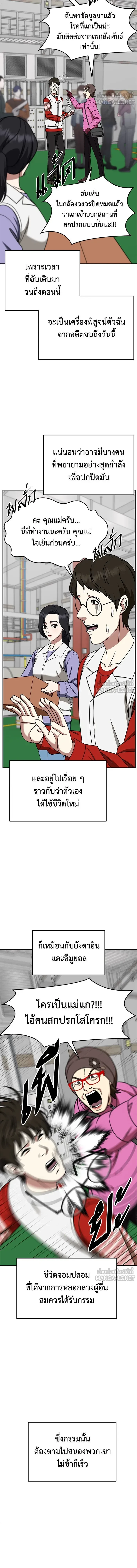 หน้าที่ 21