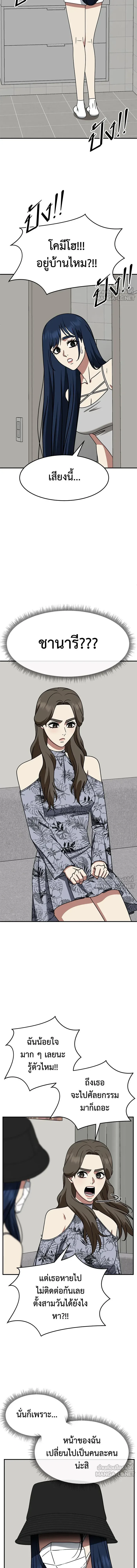 หน้าที่ 13