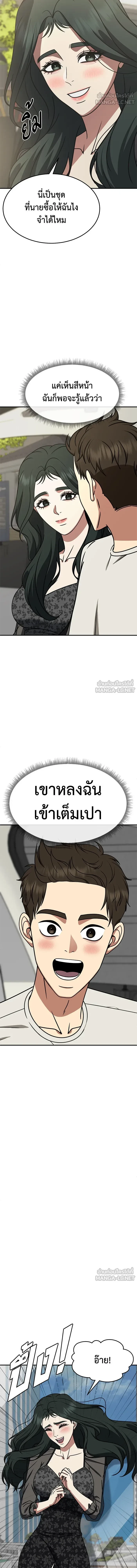 หน้าที่ 18