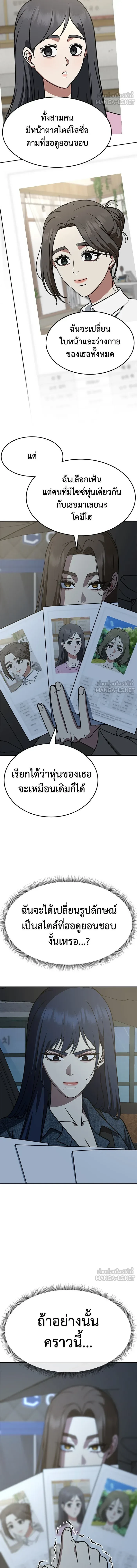 หน้าที่ 9
