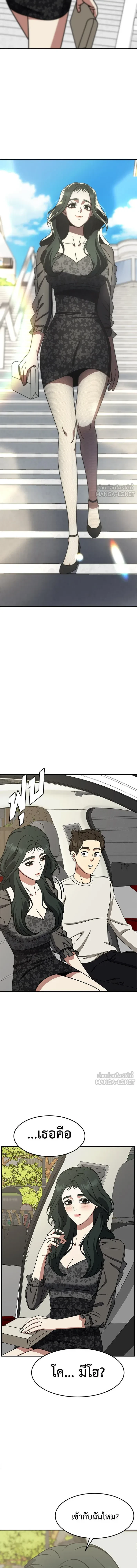 หน้าที่ 17