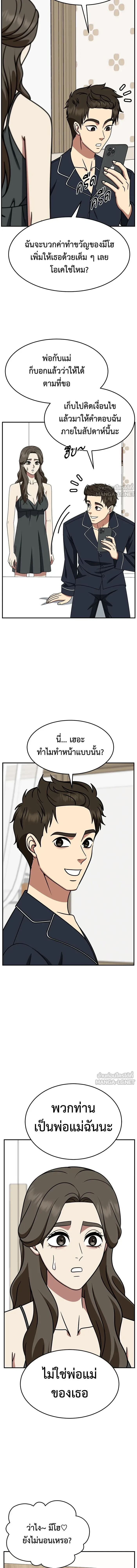 หน้าที่ 11
