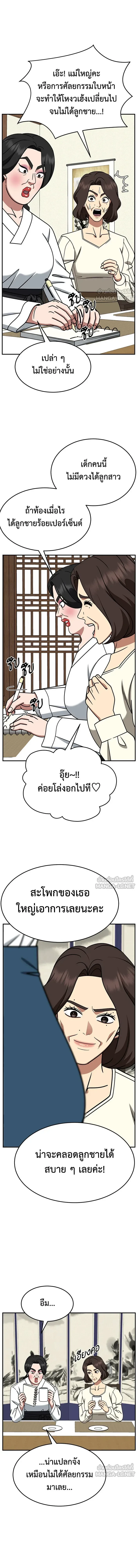 หน้าที่ 16
