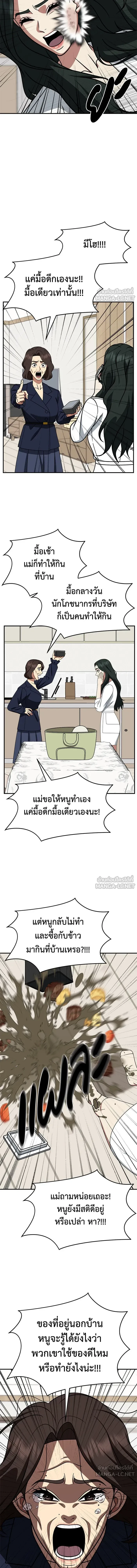 หน้าที่ 16