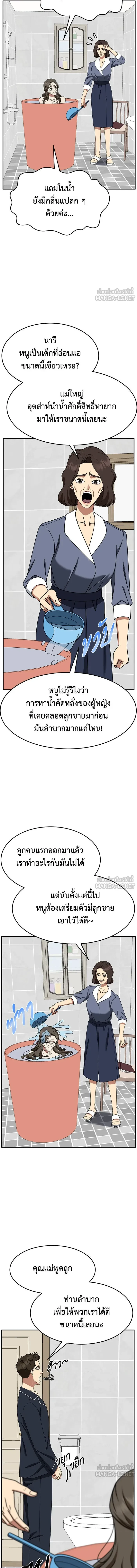 หน้าที่ 13