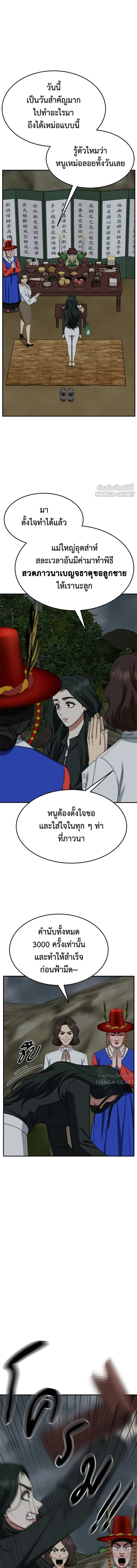 หน้าที่ 17