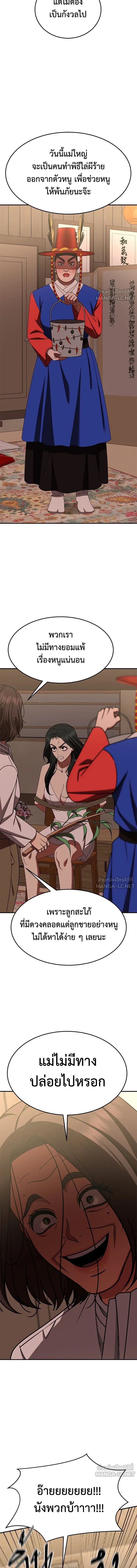 หน้าที่ 22