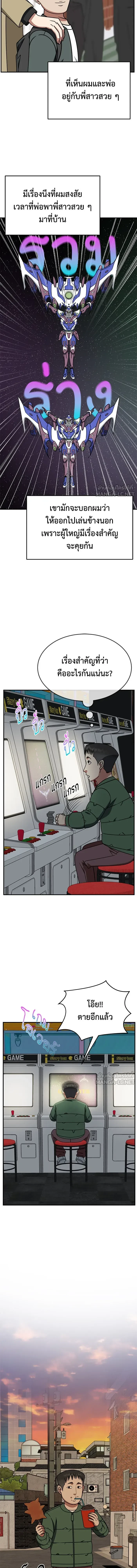 หน้าที่ 17