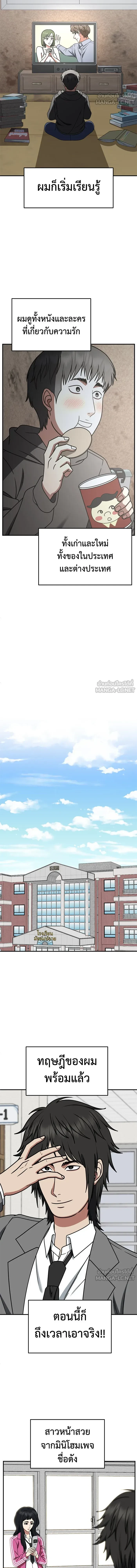 หน้าที่ 18