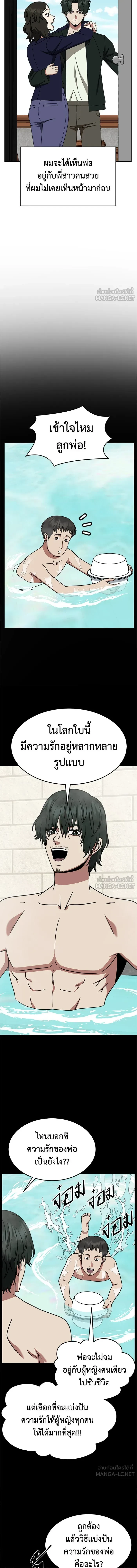 หน้าที่ 10