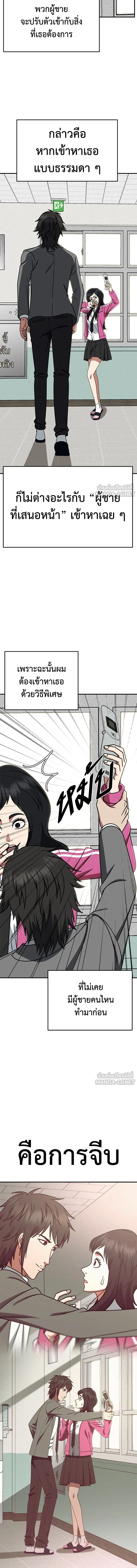 หน้าที่ 20