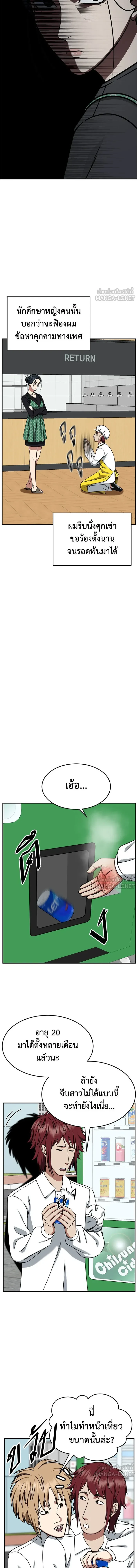 หน้าที่ 10