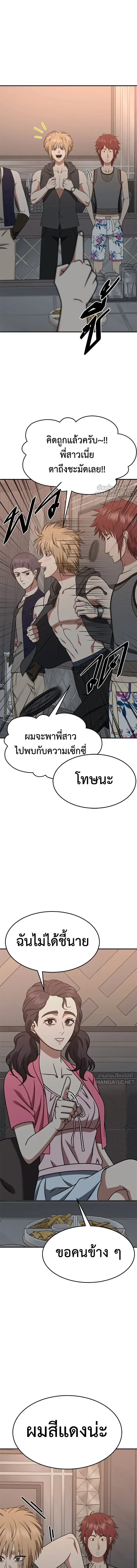 หน้าที่ 17