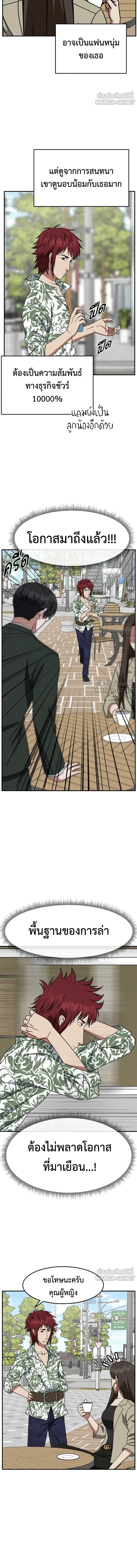 หน้าที่ 21