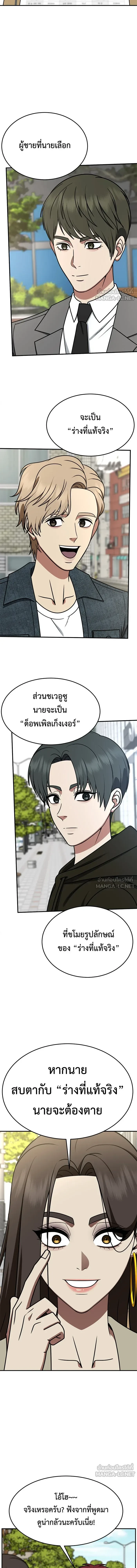 หน้าที่ 10