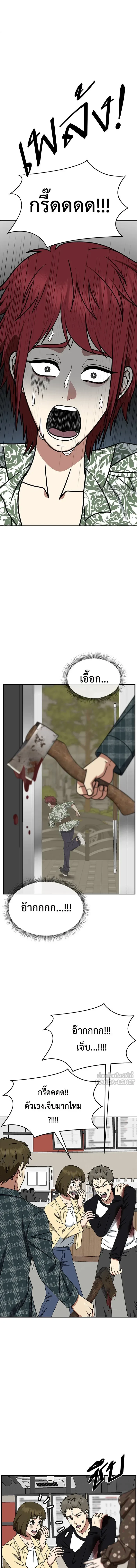 หน้าที่ 20