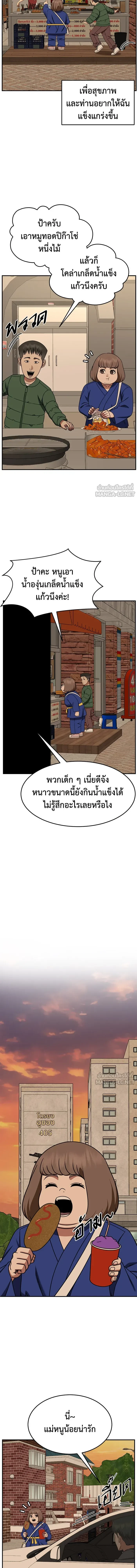 หน้าที่ 20
