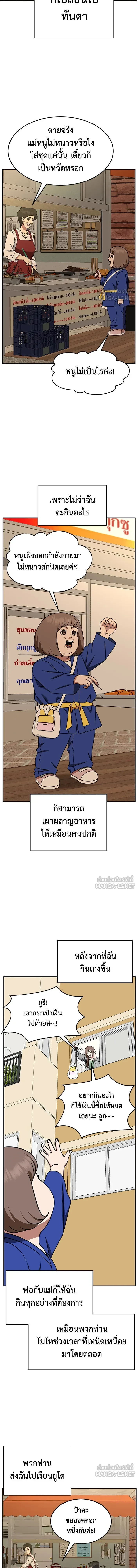 หน้าที่ 19