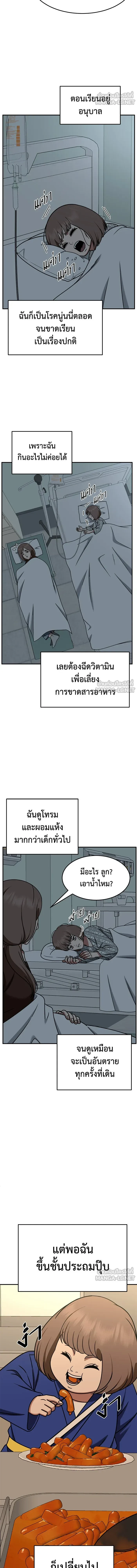 หน้าที่ 18