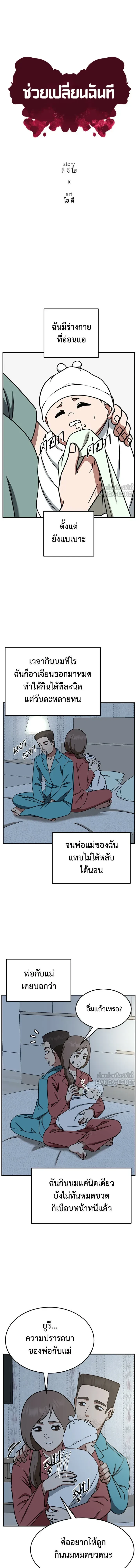 หน้าที่ 17