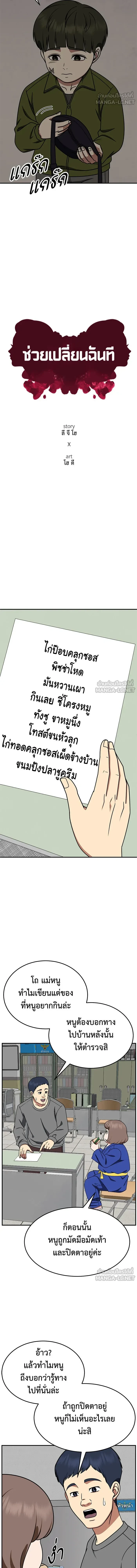 หน้าที่ 15