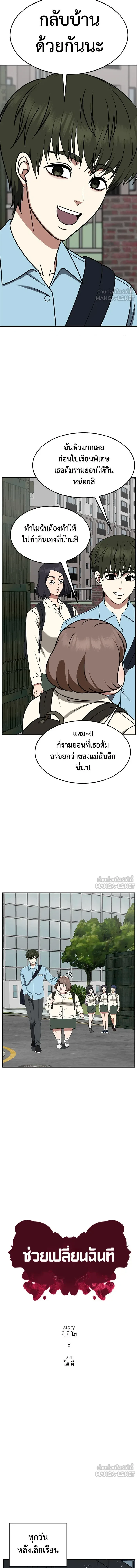 หน้าที่ 13