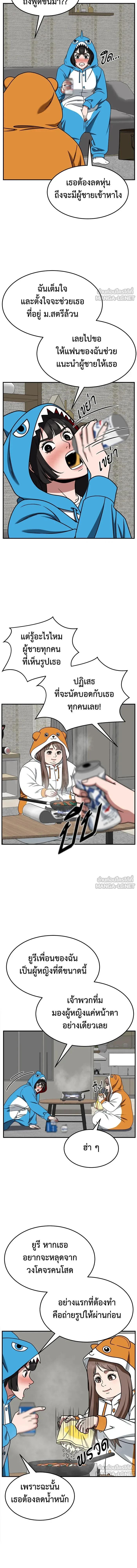 หน้าที่ 16