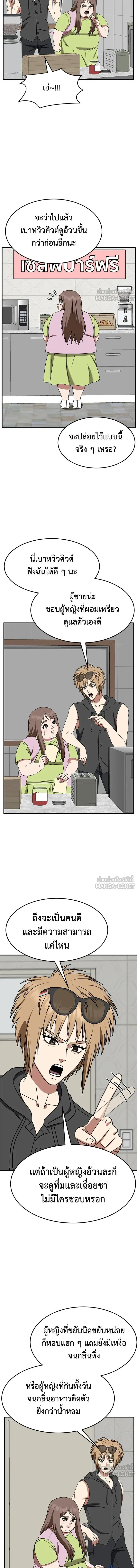 หน้าที่ 16