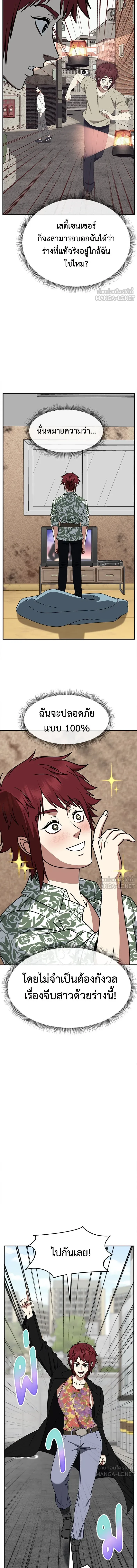 หน้าที่ 19