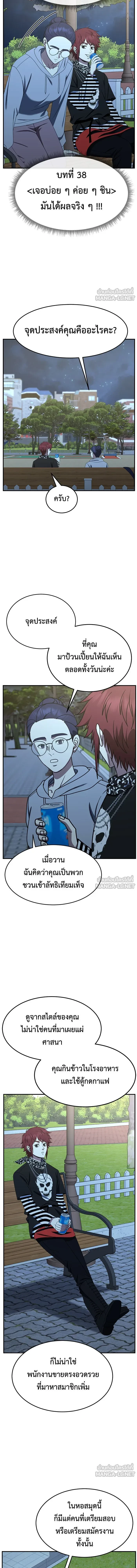 หน้าที่ 16