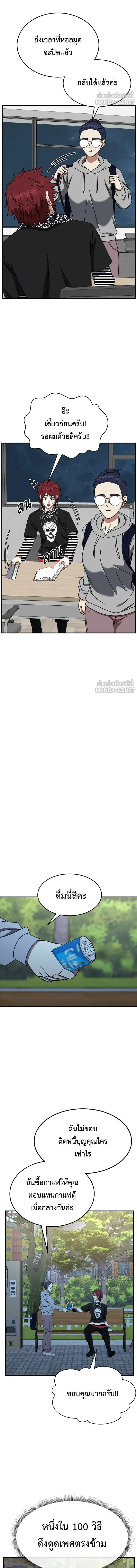 หน้าที่ 15