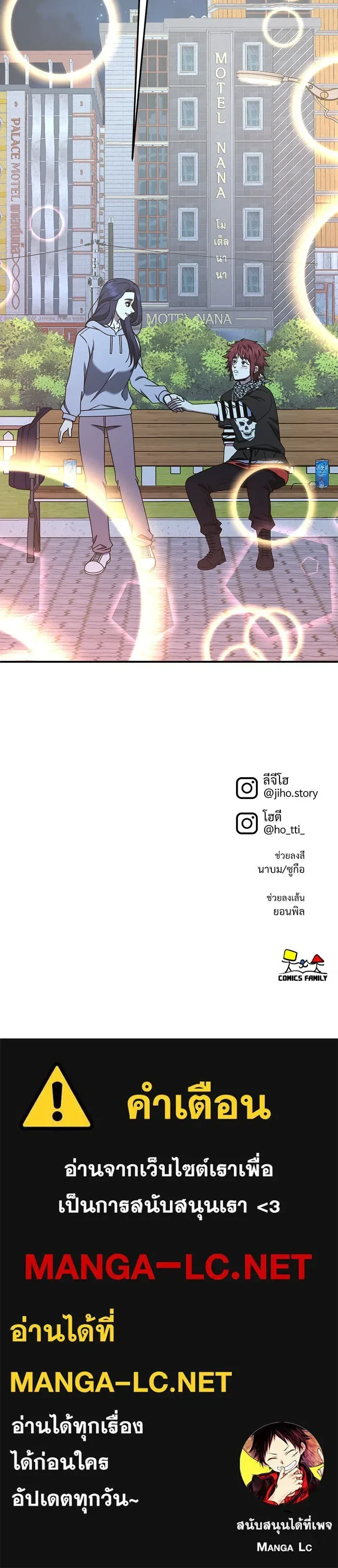 หน้าที่ 23