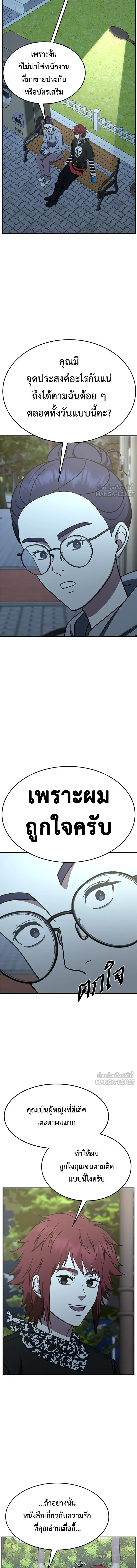 หน้าที่ 17