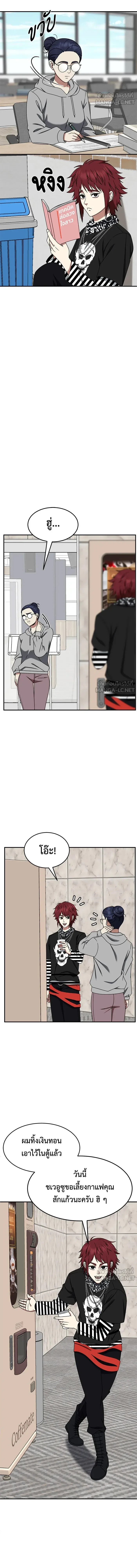 หน้าที่ 12