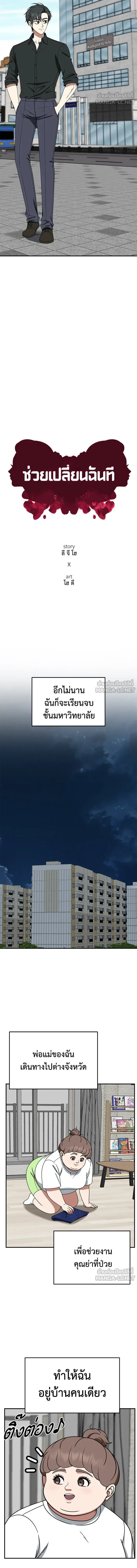หน้าที่ 18