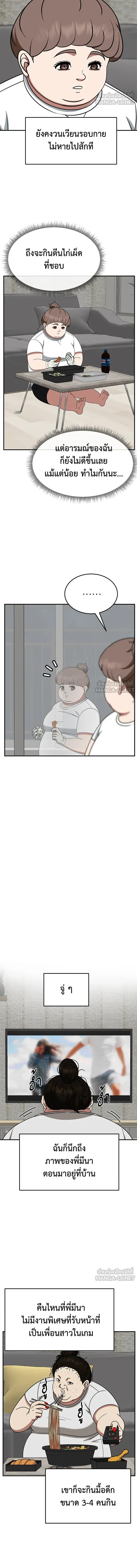 หน้าที่ 18