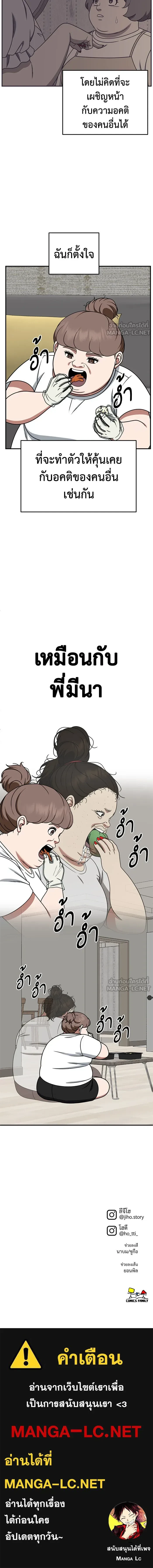 หน้าที่ 22