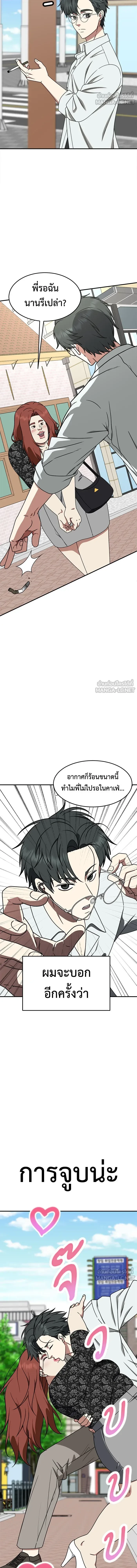 หน้าที่ 21
