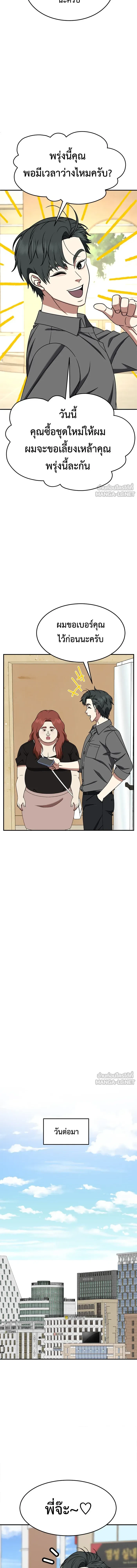 หน้าที่ 20