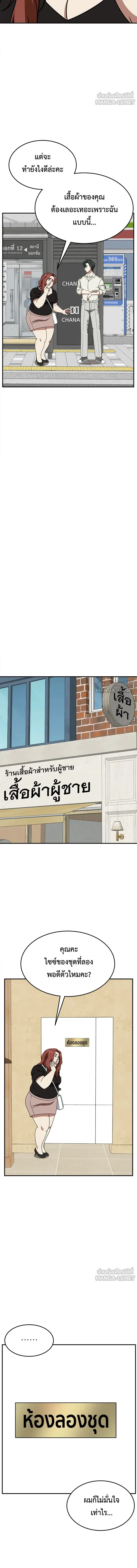 หน้าที่ 15