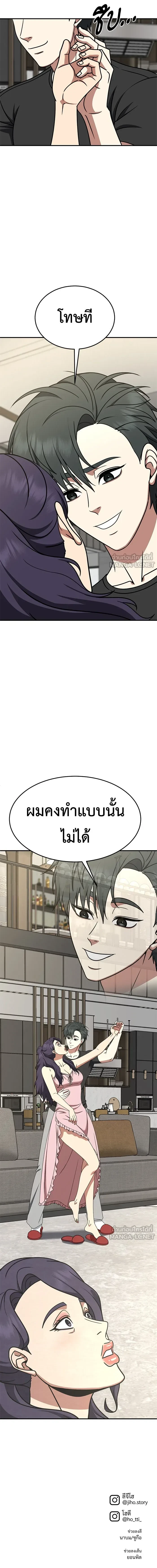 หน้าที่ 26