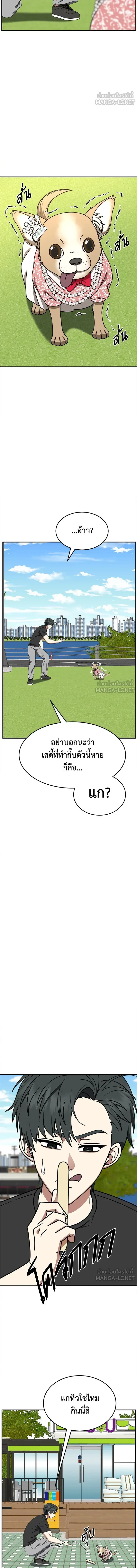 หน้าที่ 15