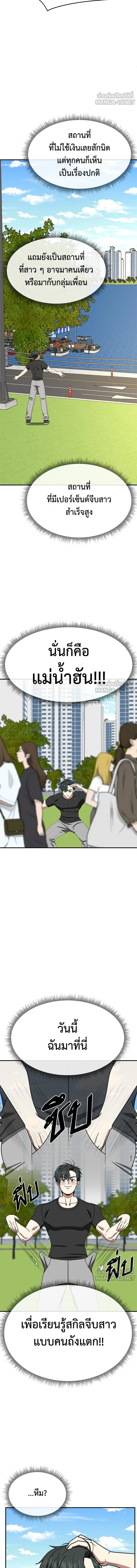 หน้าที่ 12